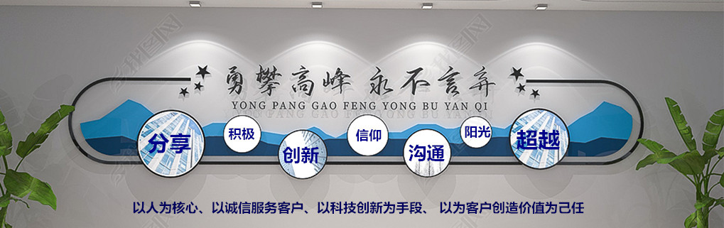 维杰创新 Vijay Innovation