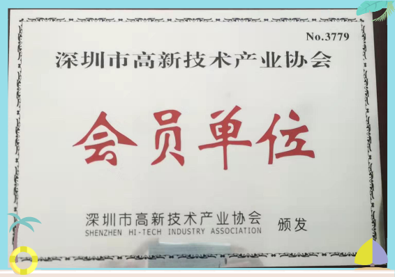 维杰创新 Vijay Innovation